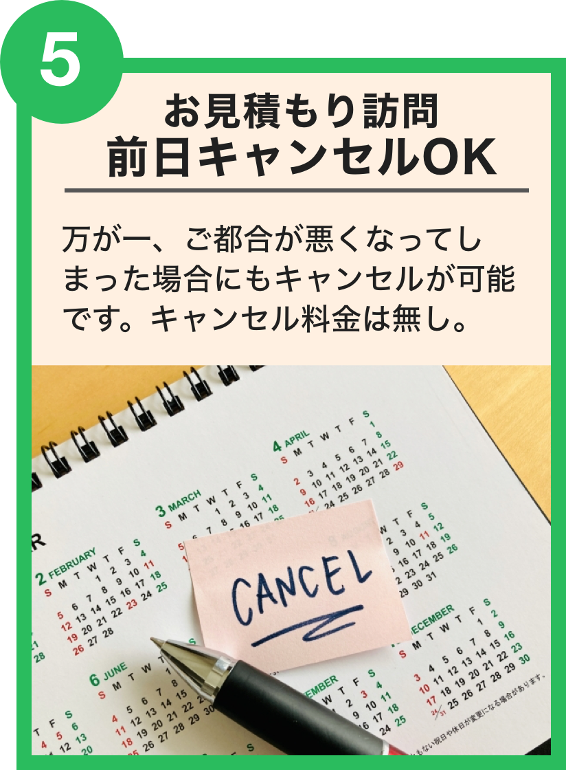 デラックスプラン