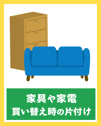 最短30分で駆けつけ